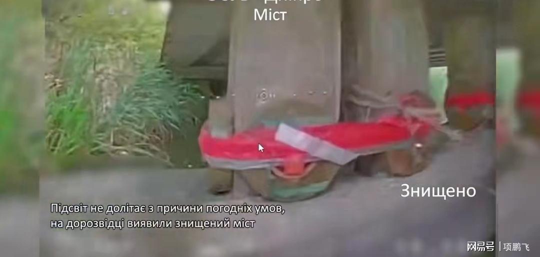 重磅:乌克兰再跨境攻入俄罗斯本土!击毁俄军桥梁检查站