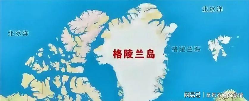开云体育官网-准备武力夺岛？七国联合警告，特朗普说法变了，给中国扣脏帽子