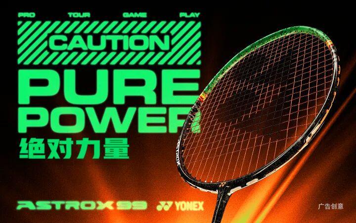 开云体育下载-充实后备力量,国家羽毛球队在京举行一队调赛