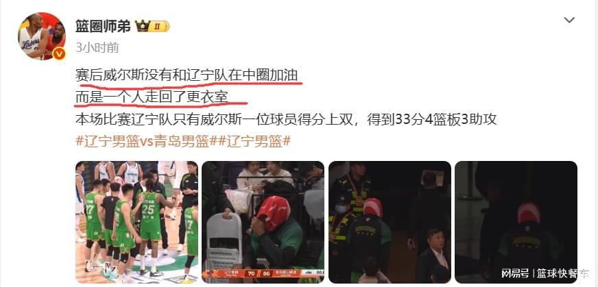 kaiyun-30分惨败后再狂输16分！辽篮赛后疑似内讧：杨鸣离下课不远了？