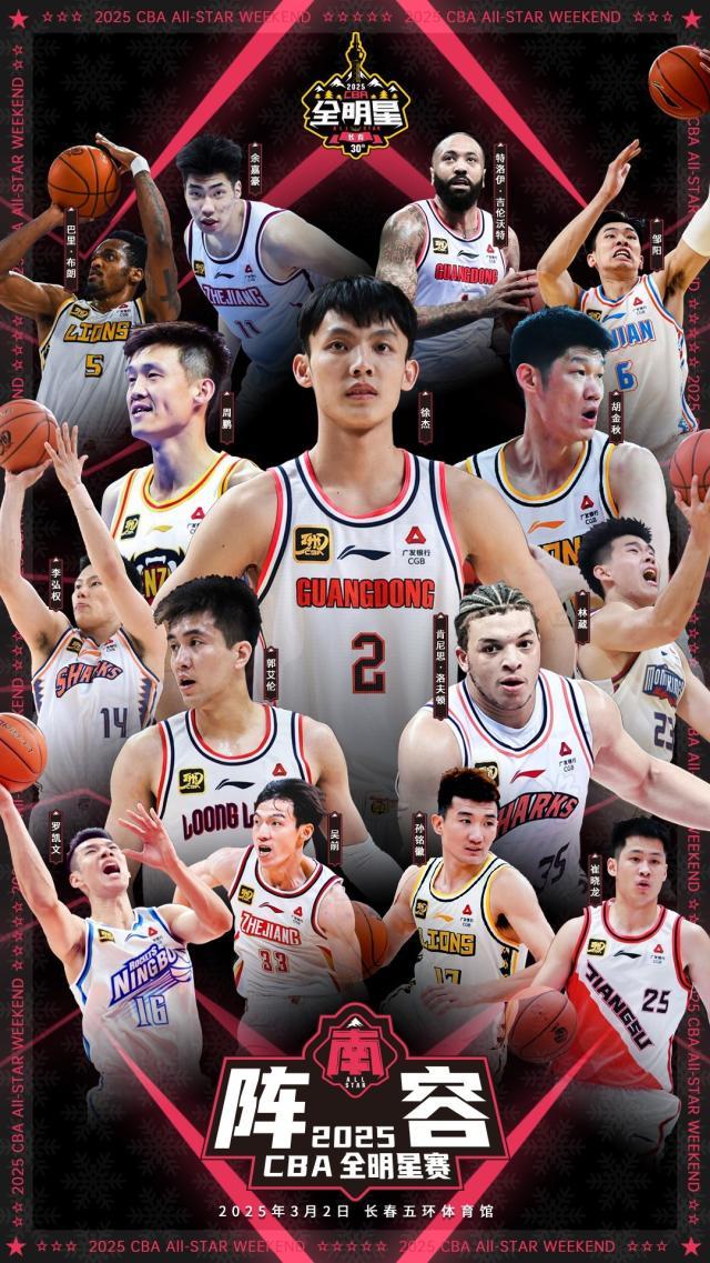 1737974361903016768.jpg kaiyun-CBA全明星继续“平均主义”!场均7分命中率32%入选