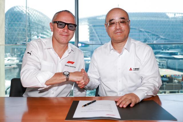 1733479128001075961.jpg 中国大奖赛与F1续约至2030年 将于明年3月举行