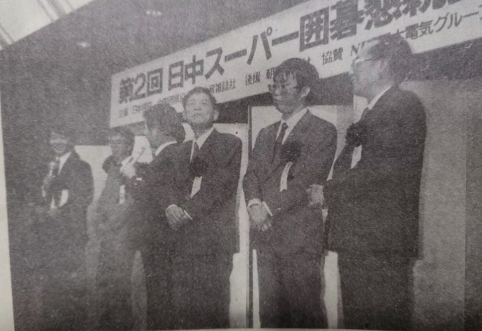 开云体育官网-聂卫平再获擂台赛三连胜 扳倒酒井猛 迫使日方闭幕式变恳亲会|日本|中日|聂老|山城宏|马晓春_新浪体育_新浪新闻