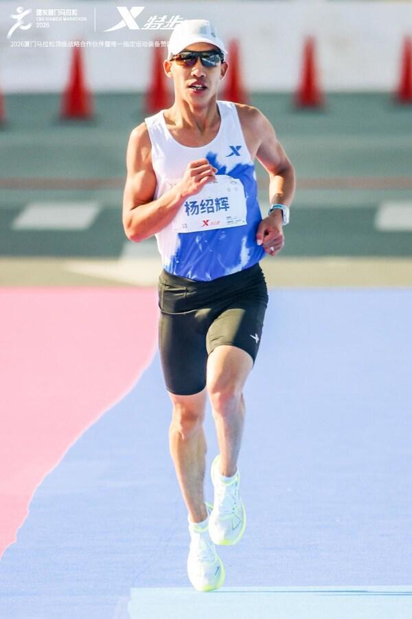 开云-2026 厦马鸣枪:特步十八载相伴,领跑专业与可持续新征程