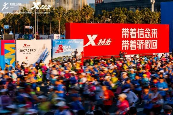 开云-2026 厦马鸣枪:特步十八载相伴,领跑专业与可持续新征程