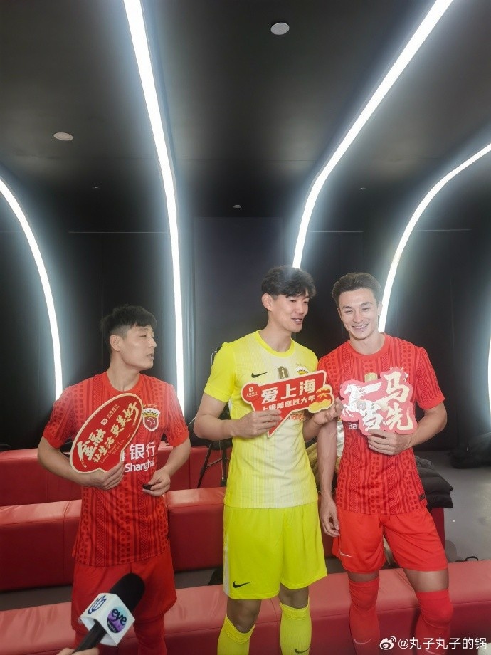 记者晒海港新赛季球衣上身照：红得比较清新一些，挺好看的