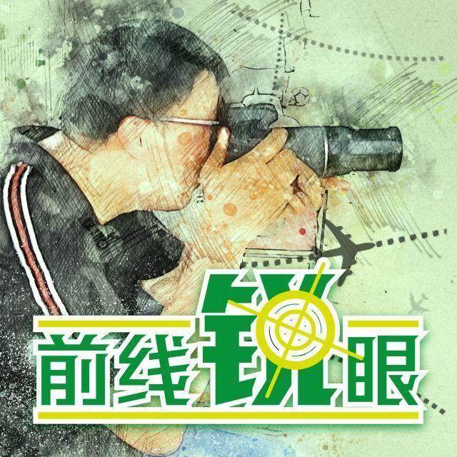 kaiyun-《前线锐眼》Vol.109：新国足“红白战”上演终极对决
