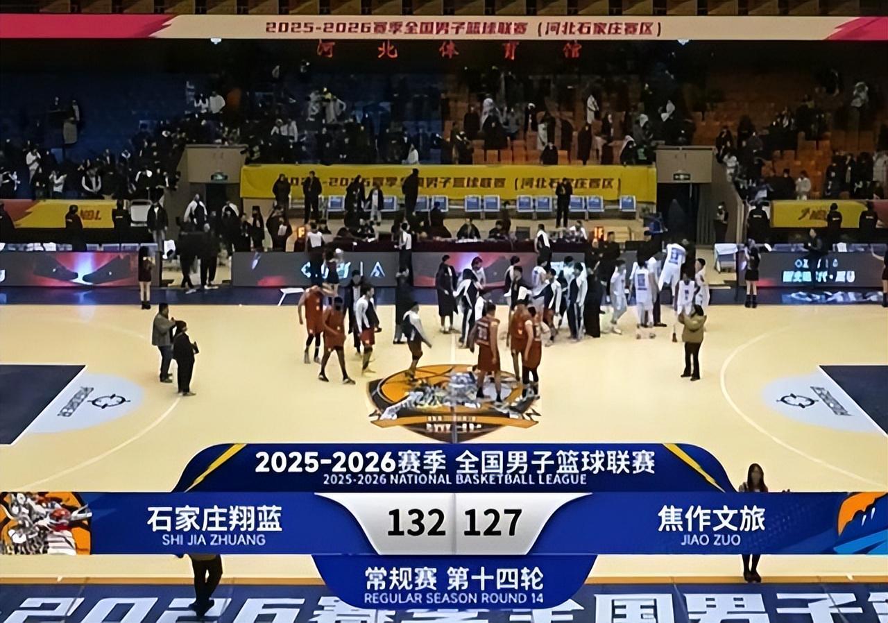 开云-4个加时！3小时15分钟！中国篮球史诗苦战引发巨大争议：裁判太黑