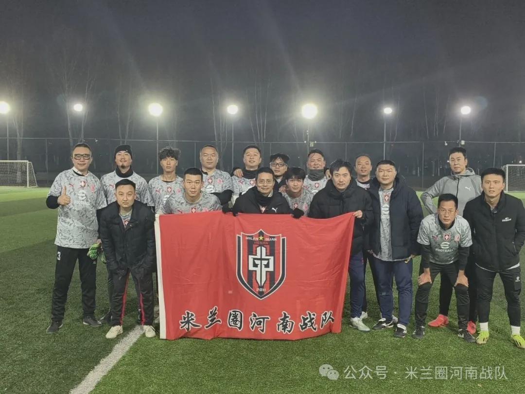 开云体育下载-河南丨灯光已就位，球星请归队！