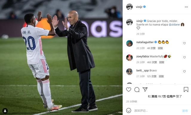 开云官网-皇马众星告别齐祖 卡塞米罗：我欠您很多，永远致敬