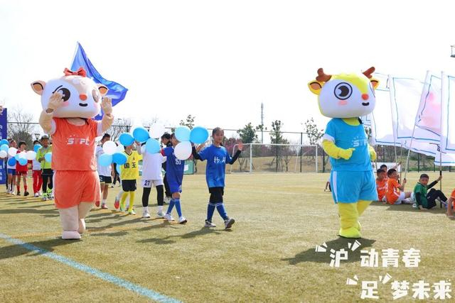 青春版“长三角超”来了！沪苏浙皖足球小将主客场“角逐未来”|上海|足球联赛|U13|安徽|长三角青少年足球联赛_新浪体育_新浪新闻