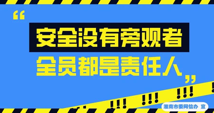 开云-3比2 ！徽青赛淮南队主场力克滁州队
